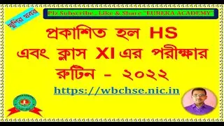 HS & Class XI examination #routine 2022 by wbchse published today