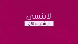 جديد الفنان ابو صلاح الشيحاوي _ موال اني العليت النوح 2019 #تابع_الوصف