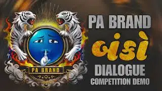 pa brand pawan acoustic bole mahi sound 