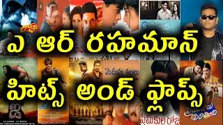 AR Rahman Hits And Flops All Telugu Movies list Upto whistle