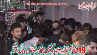 Live Majlis Aza 19 Safar 2021 Rasool Nagar Gujranwala