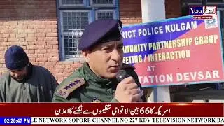 Mehbooba Mufti Criticizes Medical College De-Recognition, Alleges Political Motive.