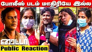 Writer Movie Public Byte | WRITER  Movie Review || Samuthirakani | Pa Ranjith | Franklin jacob