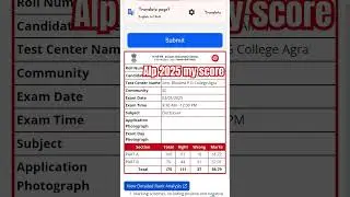 #Alp score card#Rankgurujidata #aapka kitnah comment m btaye #studymotivation#studylover#railwayexam
