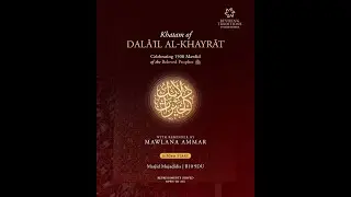 Khatam of Dalail Al-Khayrat