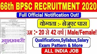 66th BPSC VACANCY 2020 FULL OFFICIAL NOTIFICATION OUT // 66th BPSC notification