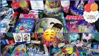 مشتريات زينة حفلة عيد ميلاد يويو بالأسعار🎉//و ازاي تحضري للعيد ميلاد بأقل تكاليف 🎈🎁🎂