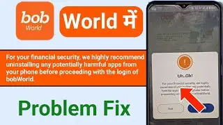 bob world for your financial security | for your financial security we highly recommend bob world 