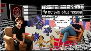 Разбираю на атомы книгу 