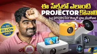 Don't Buy Scrap Projector's in this Sales #AmazonSales #FlipkartBBDSlass