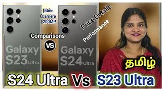 S24 Ultra vs S23 ultra in Tamil - Edhu better #galaxyphones #samsunggalaxy