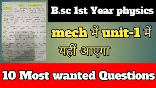 Bsc 1st year physics , mechanic important question for exam@c3sciencezone #bsc #bscstudents #bsc