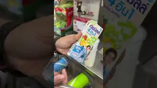 Dutchmill Yogurt Milk 🩵#DutchMillXBUS #นมเปรี้ยวดัชมิลล์ #น้องไทย #น้องไทยวงBUS #conveniencestore