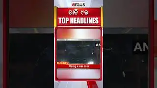 Headlines @ 9 PM || 12 Jan 2026 || Argus News