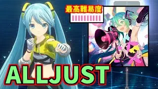 【ALLJUST】グリーンライツ・セレナーデ【Fit Boxing feat. 初音ミク】