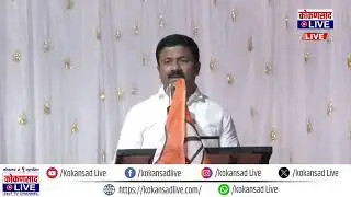 दीपकभाईना अभिप्रेत असणारी शिवसेना घडवूया : सचिन देसाई | Vengurla | Shivsena