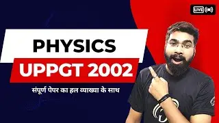 UPPGT PHYSICS 2002 : PGT Physics Previous year Paper Solution