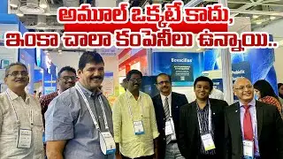 Sangam Dairy Chairman Dhulipalla Narendra Attended International Dairy Federation World Summit 2022