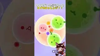 【スイカゲーム】爽快合成で狙えダブルスイカ｜基礎力向上スイカチャレンジ！ #shorts #モニタリング