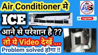 What is the reason of ice formation in AC / Ice formation in split Ac #hvac #split #ice #wiring