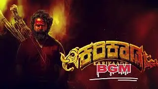 #karikaada Kannada Movie Bgm Ringtone #kaadanatraj #karikaadamovie Kannada Full Movie 🎥 