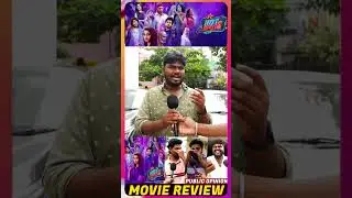 Hotspot 2 Much Public Review #hotspot2much #hotspot2muchmoviereview