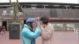 Can I listen to your heartbeat for a minute? in Beppu, Japan