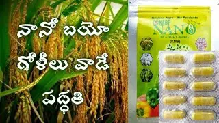 How to use Nano Bio Capsules