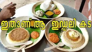 സൂപ്പർ പൊടി ഇഡ്ഡലി #podiidly #idly