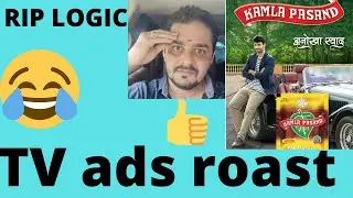 No logic in TV ads|TV ads roast