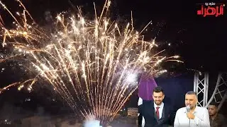 برومو مهرجان العريس الغالي ايهاب ناصر - العطارة - الفنان حافظ موسى وتصوير ستوديو الزهراء HD2023