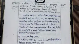 UPSC में बार-बार पूछे गए स्वतंत्रता आंदोलन के सवाल &ndash; पूरी Analysis