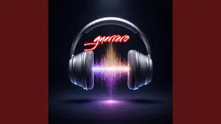 Guerrero (feat. Asther the Producer & F2)