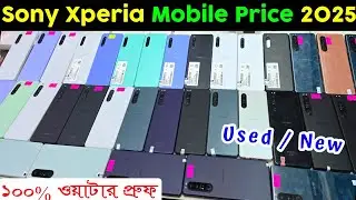 Used/New Sony Xperia Mobile Price in Bangladesh 2024 🔥 Sony Xperia Mobile Price in BD 🔥 Sony Xperia