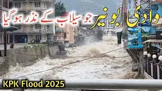 Travel To Buner Valley Kpk || Flood 2025 || Latest Update | Urdu Documentary 