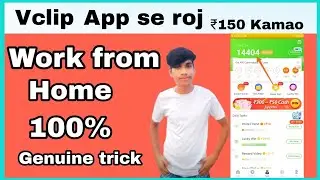Vclip se paisa kaise kamaye 2020 || How to earn money vclip app || vclip app earn money