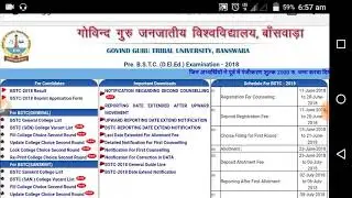 How to fill-Up BSTC Second Round College kaise  bhare 2018
