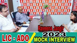 LIC-ADO Mock Interview 2023 | LIC-ADO Interview Preparation I Raveena Jangir  Mock Interview