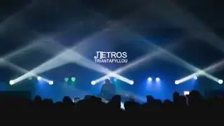 &Pi;ETROS Triantafyllou DJ SET