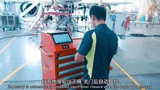 RFID intelligent tool management system, one-click management and maintenance tools.