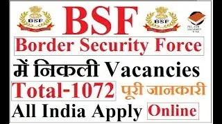 BSF Recruitment 2019 | All India Apply | Apply Online | Full Detail | BSF Vacancies Out |