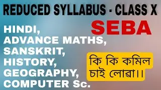 Class X - Reduced syllabus for ELECTIVE SUBJECTS 2021-22 (HSLC -SEBA)