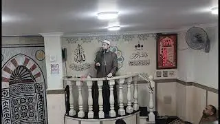 خطبة الجمعة بعنوان خطورة الغش -الشيخ خالد زكي