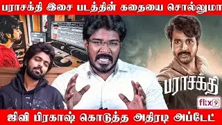 #Parasakthi songs soon 🔥🔥🔥 &hellip; SP combo is onway 🔥 |G.V.Prakash | Flix9