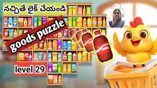 goods Puzzle Sort Level 29 | Super Hard Goods Sorting Challenge | Match 3 Puzzle Gameplay Telugu