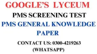 PMS Screening Test | PMS General Knowledge Paper | PMS Screening Test Syllabus | Complete Details