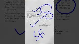 Assam Special TET 2023 Admit Card will be Out on 18th April 2023