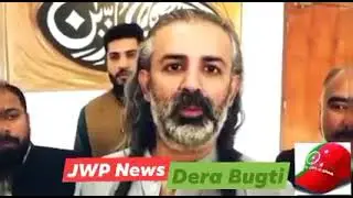 Nawabzada Shahzain Khan BUGTi interview ✌️✌️✌️✌️