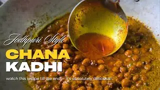 Chana Kadhi | Jodhpur-style | Simply Julie #viralvideo #chana #kadhi #viral