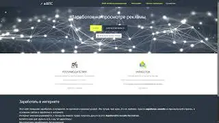 adBTC Top отзывы: реально ли заработать на кликах или это просто копеечный кран с рекламой?